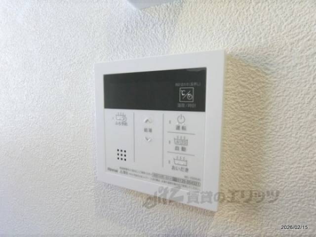 給湯器リモコン