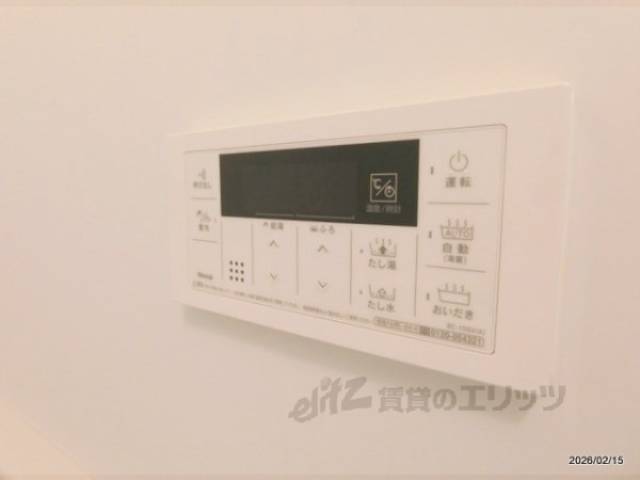 風呂　給湯器リモコン