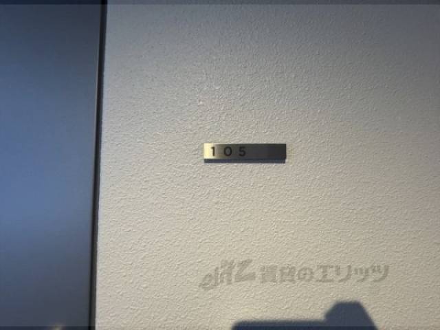 玄関　表札