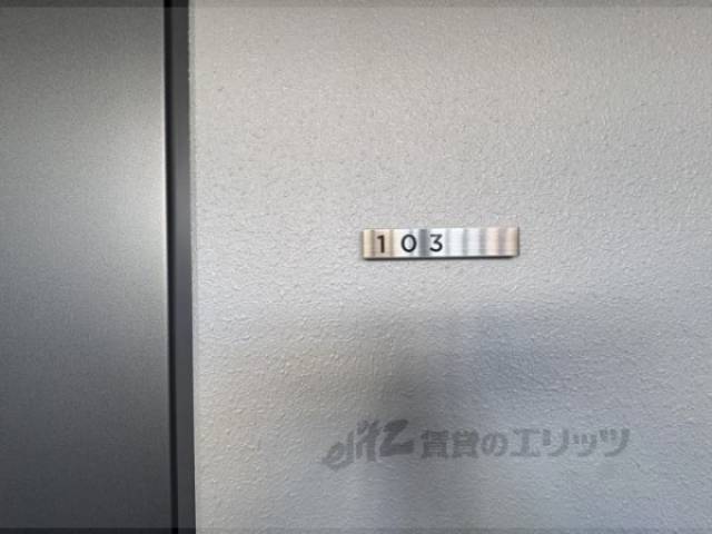 玄関　表札