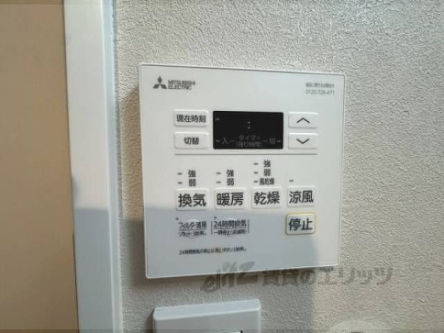 浴室乾燥機