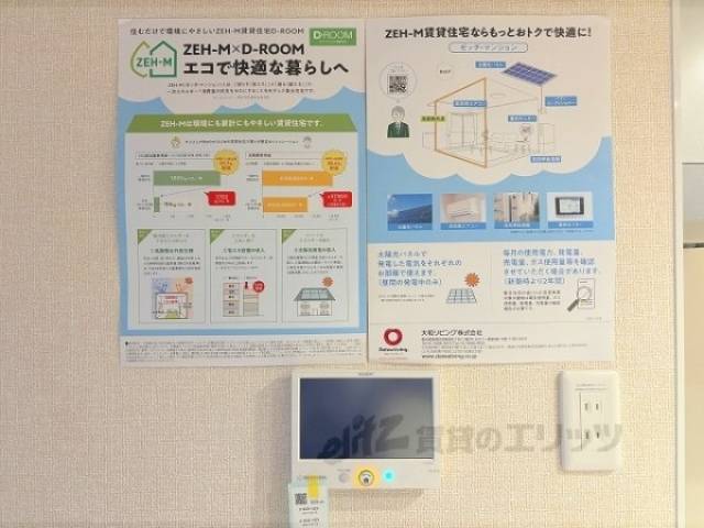 太陽光発電モニター