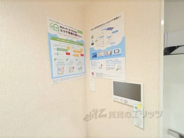 太陽光発電モニター