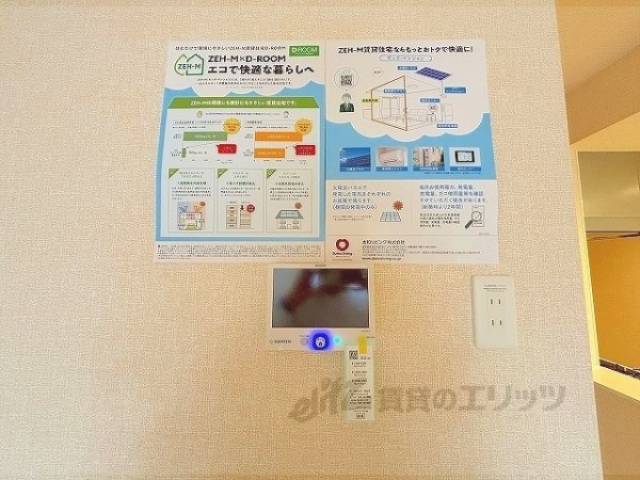 太陽光発電モニター