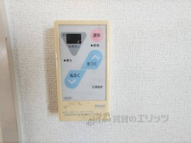 給湯器リモコン
