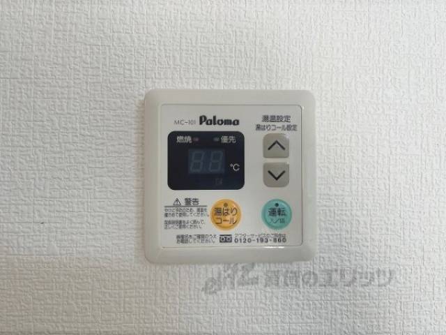 給湯器リモコン