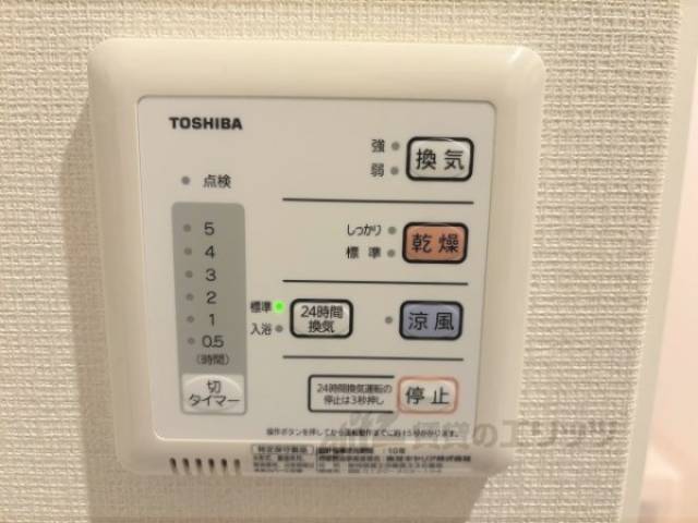 浴室乾燥機