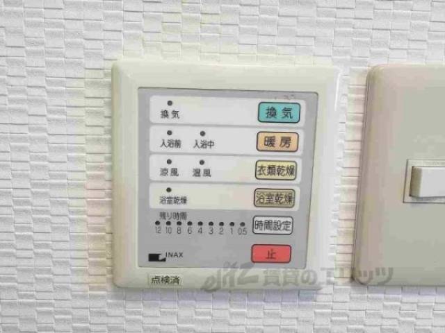 浴室乾燥機