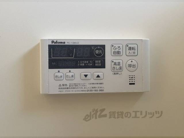 給湯器リモコン