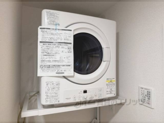乾燥機