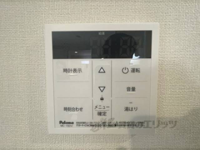 給湯器リモコン