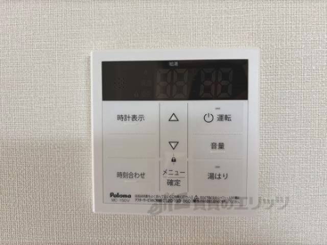 給湯器リモコン