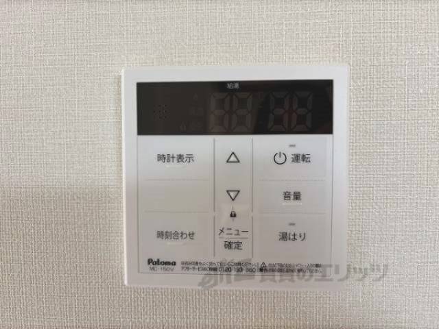 給湯器リモコン