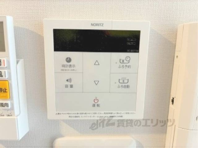 給湯器リモコン