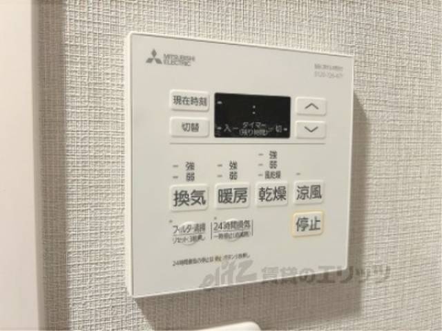 浴室乾燥機　リモコン