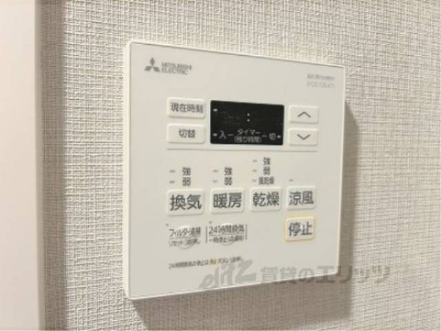 浴室乾燥機　リモコン