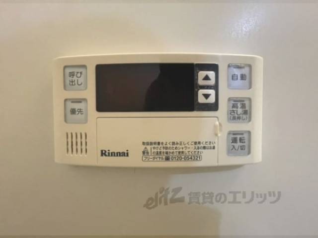給湯器リモコン