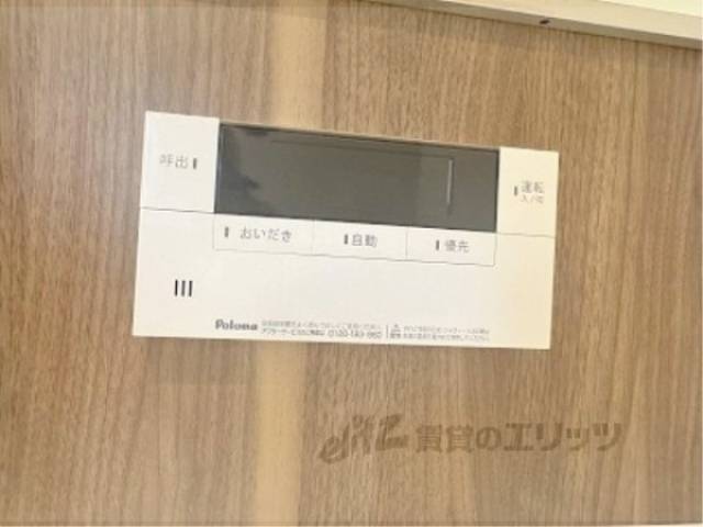 給湯器リモコン