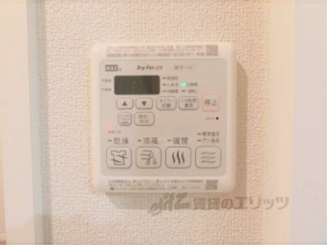 浴室乾燥機
