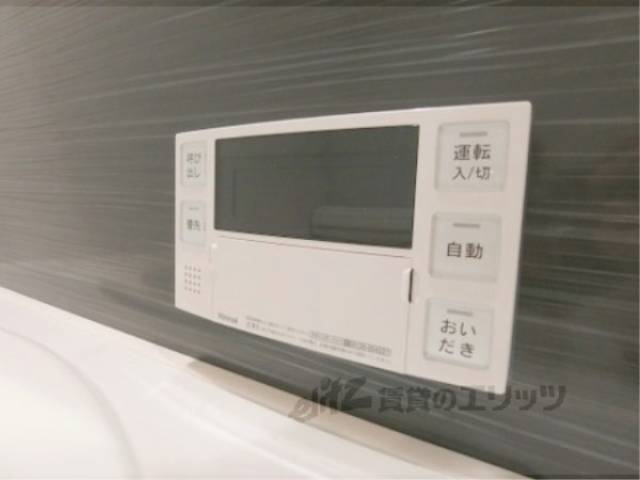風呂　給湯器リモコン