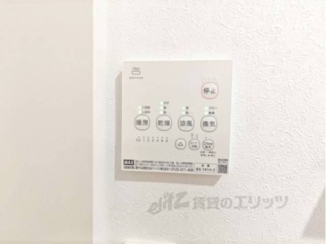 浴室乾燥機