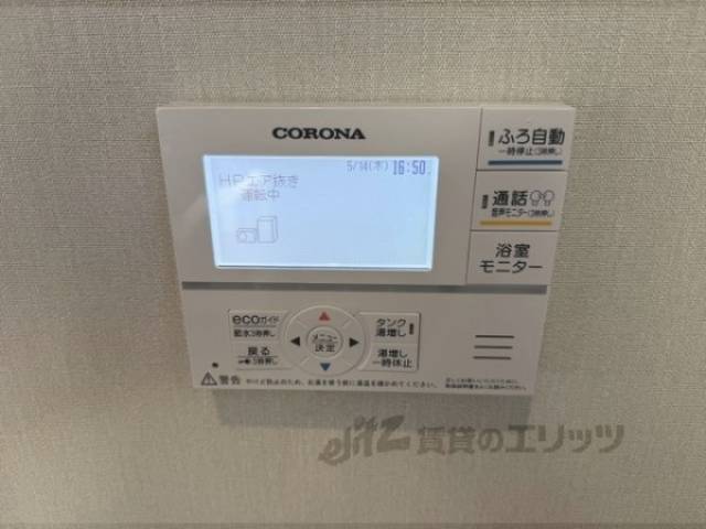 給湯器リモコン
