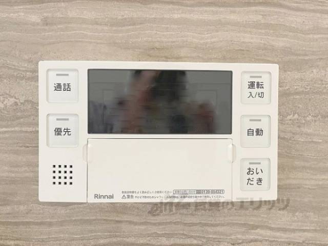 給湯器リモコン