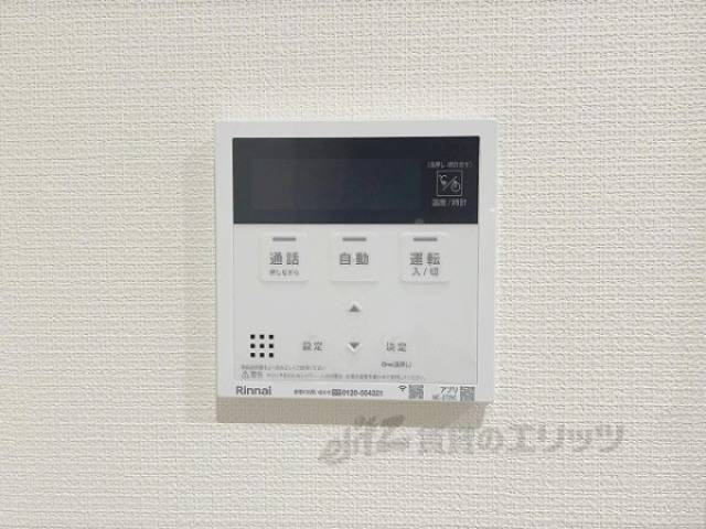 給湯器リモコン