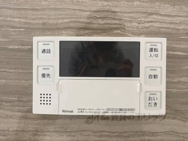 給湯器リモコン