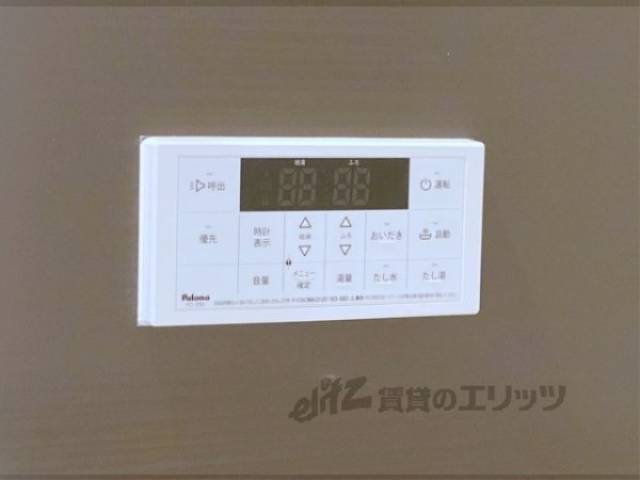 給湯器リモコン