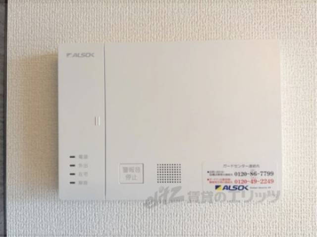 二重ロック