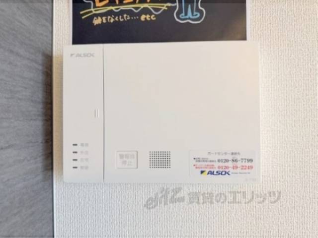 二重ロック
