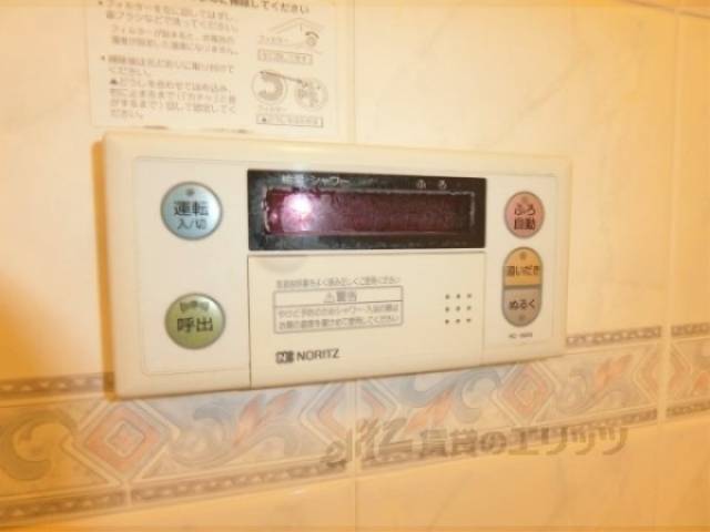 給湯器リモコン