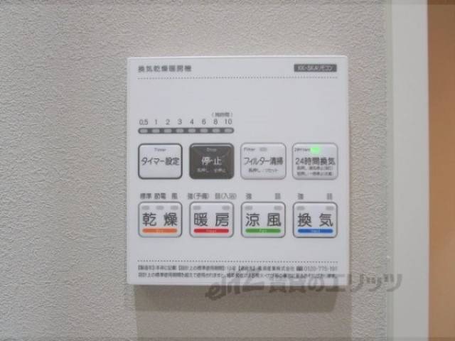 浴室乾燥機