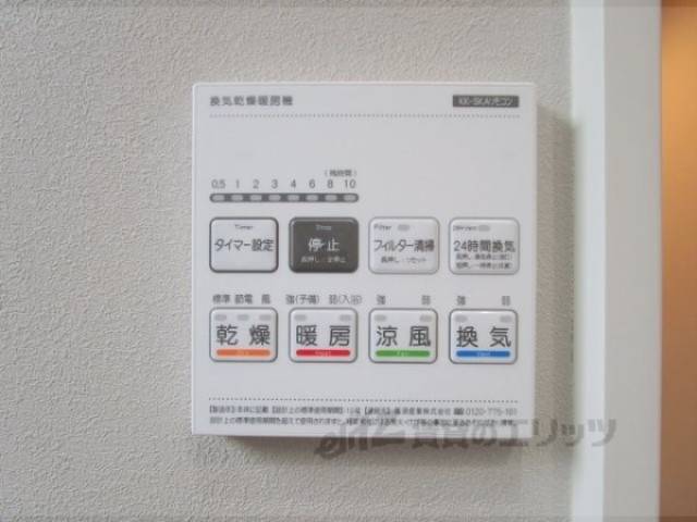 浴室乾燥機