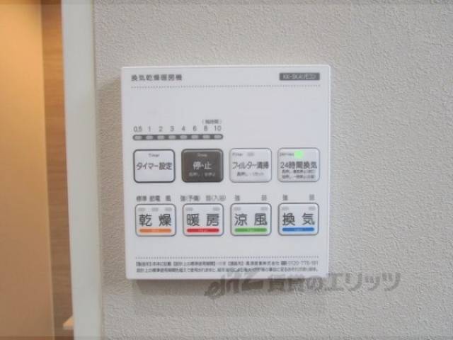 浴室乾燥機