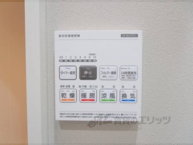 浴室乾燥機