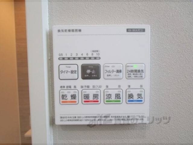 浴室乾燥機