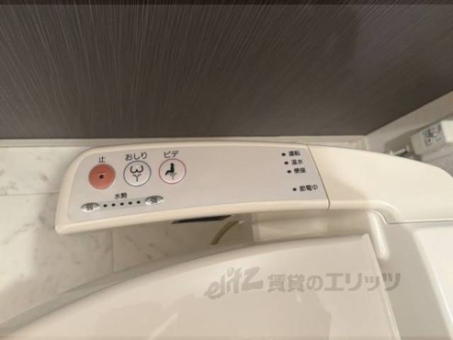 トイレ　ウォシュレット