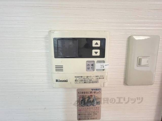 給湯器リモコン
