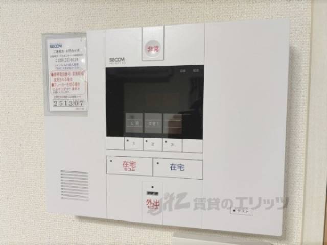 セキュリティ