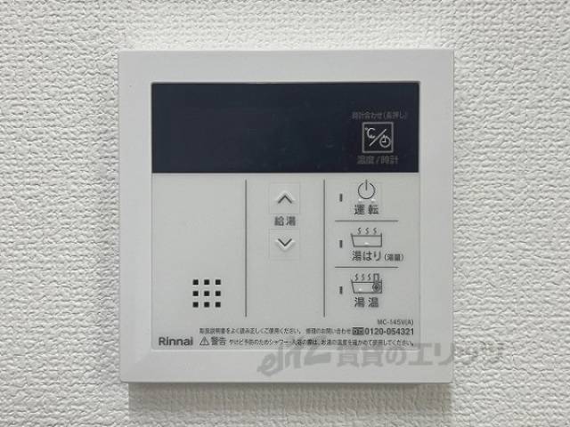 給湯器リモコン