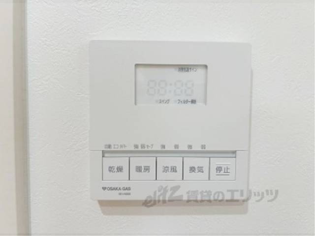 浴室乾燥機　リモコン