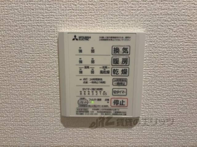 浴室乾燥機