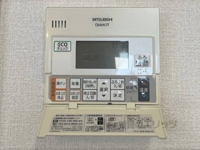 給湯器リモコン