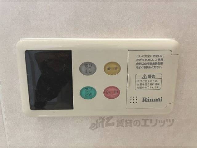 給湯器リモコン
