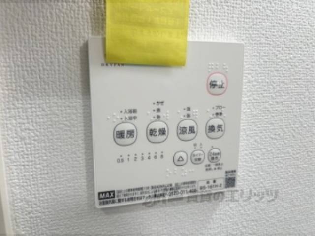 浴室乾燥機