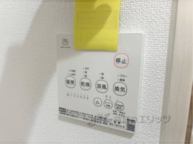 浴室乾燥機
