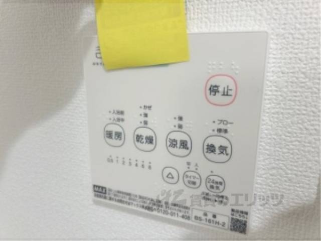 浴室乾燥機