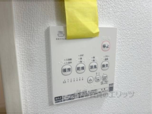 浴室乾燥機